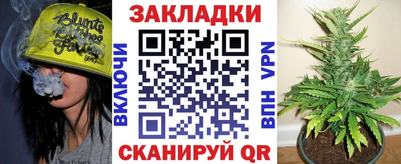Магазин наркотиков Циолковский Кодеин  COCAIN  APVP  Меф мяу мяу  Марихуана 