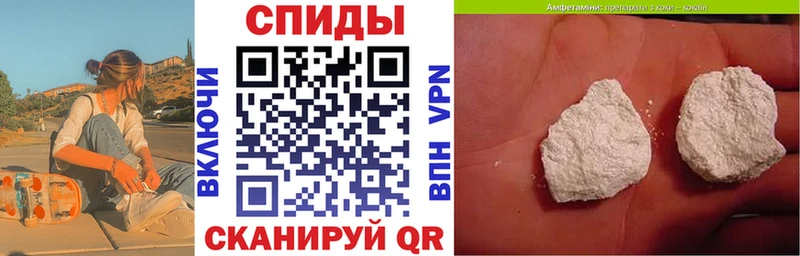 как найти закладки  Циолковский  OMG зеркало  Amphetamine Розовый 