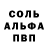 Амфетамин Розовый hesvi