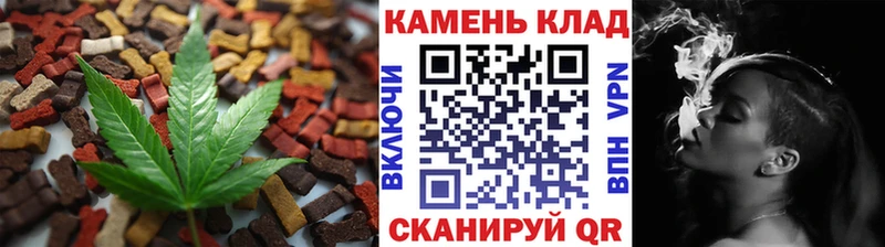 Cannafood марихуана  дарк нет наркотические препараты  Циолковский  где продают  