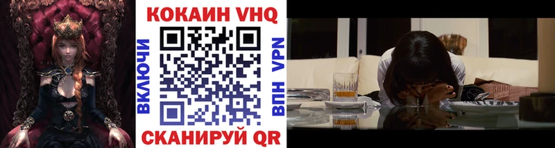 COCAIN Перу  Циолковский 