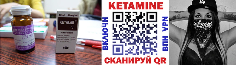 Кетамин VHQ  где продают   МЕГА рабочий сайт  Циолковский 