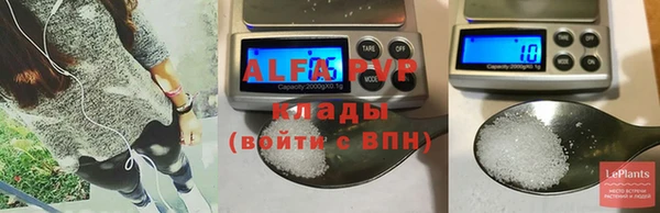 спиды Баксан
