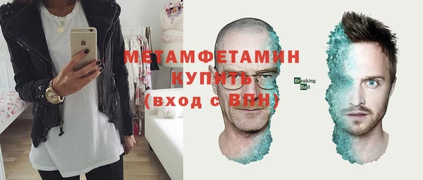 спиды Баксан