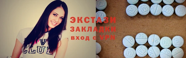 спиды Баксан