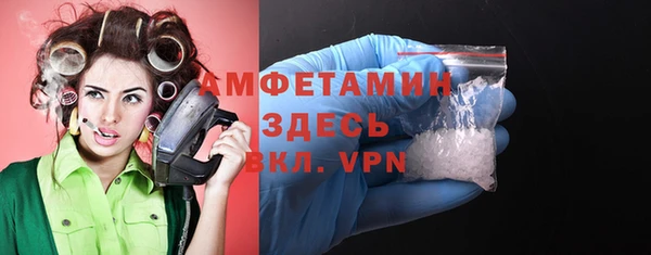 спиды Баксан