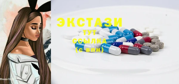 спиды Баксан
