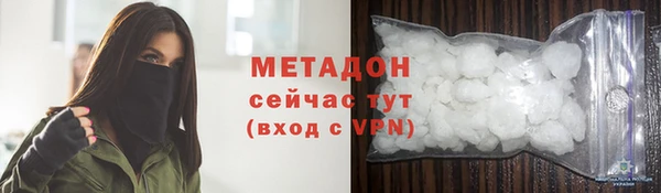 спиды Баксан