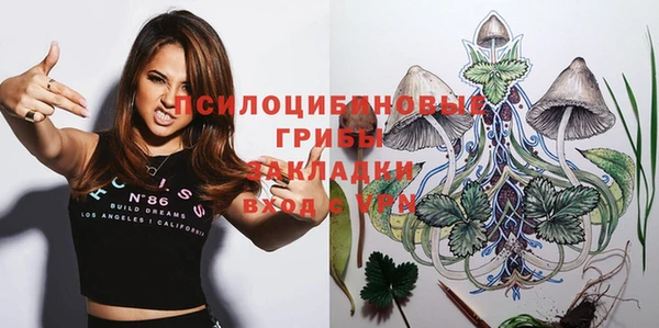 спиды Баксан