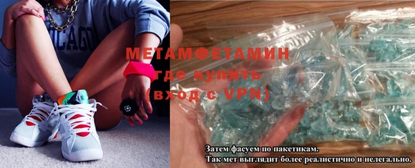 дживик Балабаново