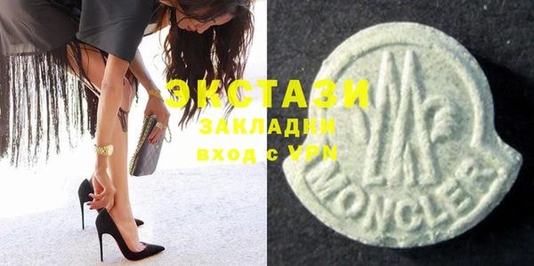 спиды Баксан