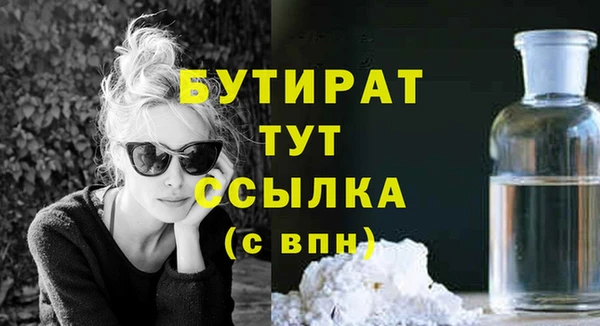 хмурый Балахна