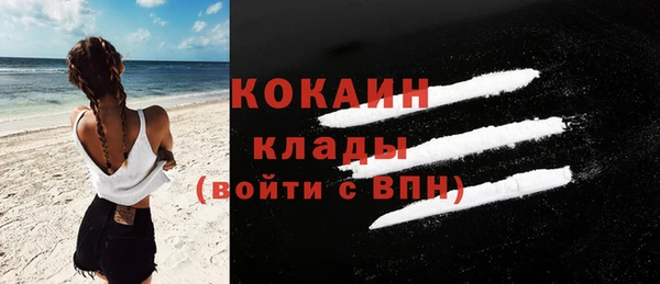 спиды Баксан