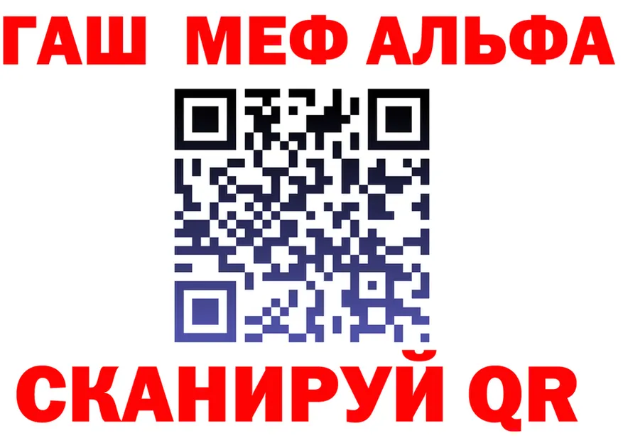 A-PVP СК КРИС зеркало площадка гидра Циолковский