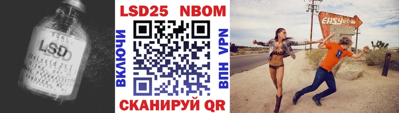 как найти закладки  это клад  LSD-25 экстази кислота  Циолковский 