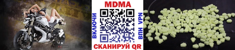 MDMA кристаллы  Циолковский 