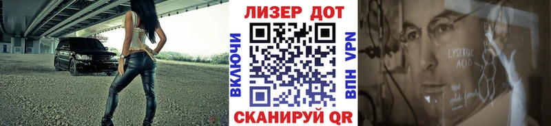 где продают наркотики  Циолковский  Марки 25I-NBOMe 1500мкг 