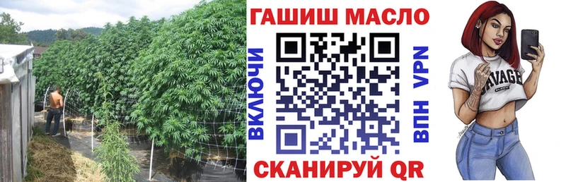 ТГК Wax  Циолковский 